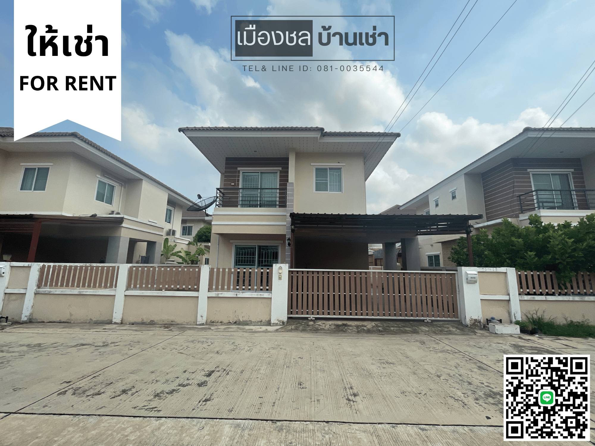[ให้เช่า] มบ.มณีรินทร์วิลเลจ หนองมน (ซ.วัดเขาบ่อยาง) พร้อมเฟอร์  เนื้อที่ 52 ตร.วา