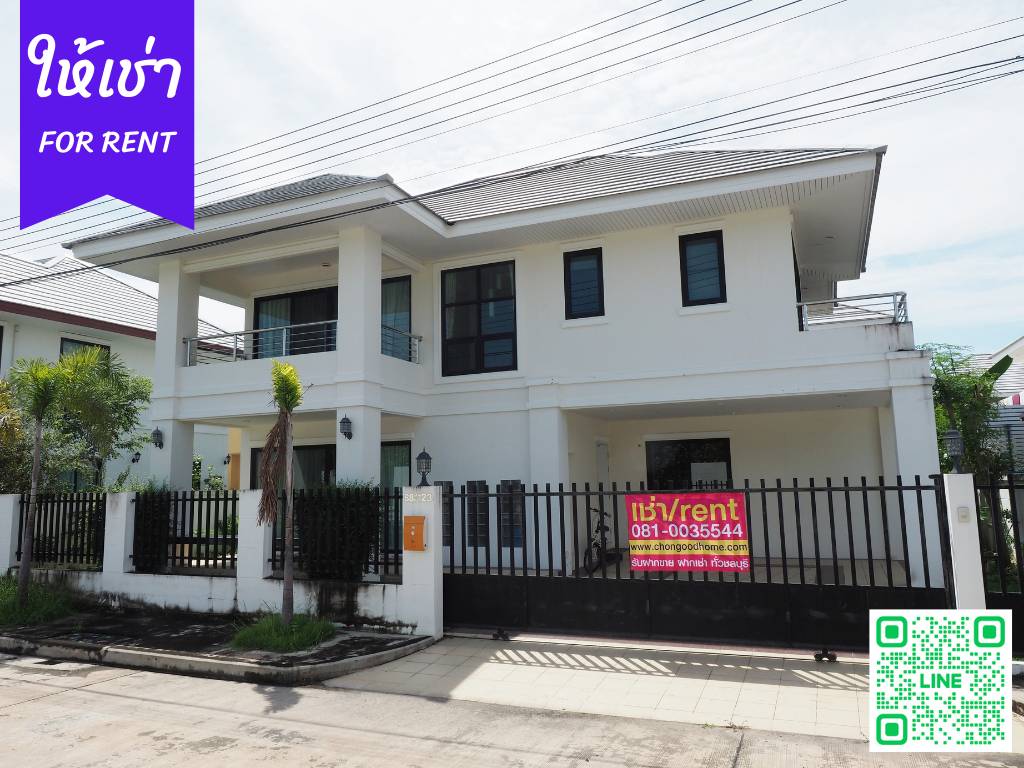 [ให้เช่า] มบ.ภัทราพร 2 เมืองใหม่ ทำเลดี พร้อมเฟอร์ครบ เนื้อที่ 62 ตร.วา