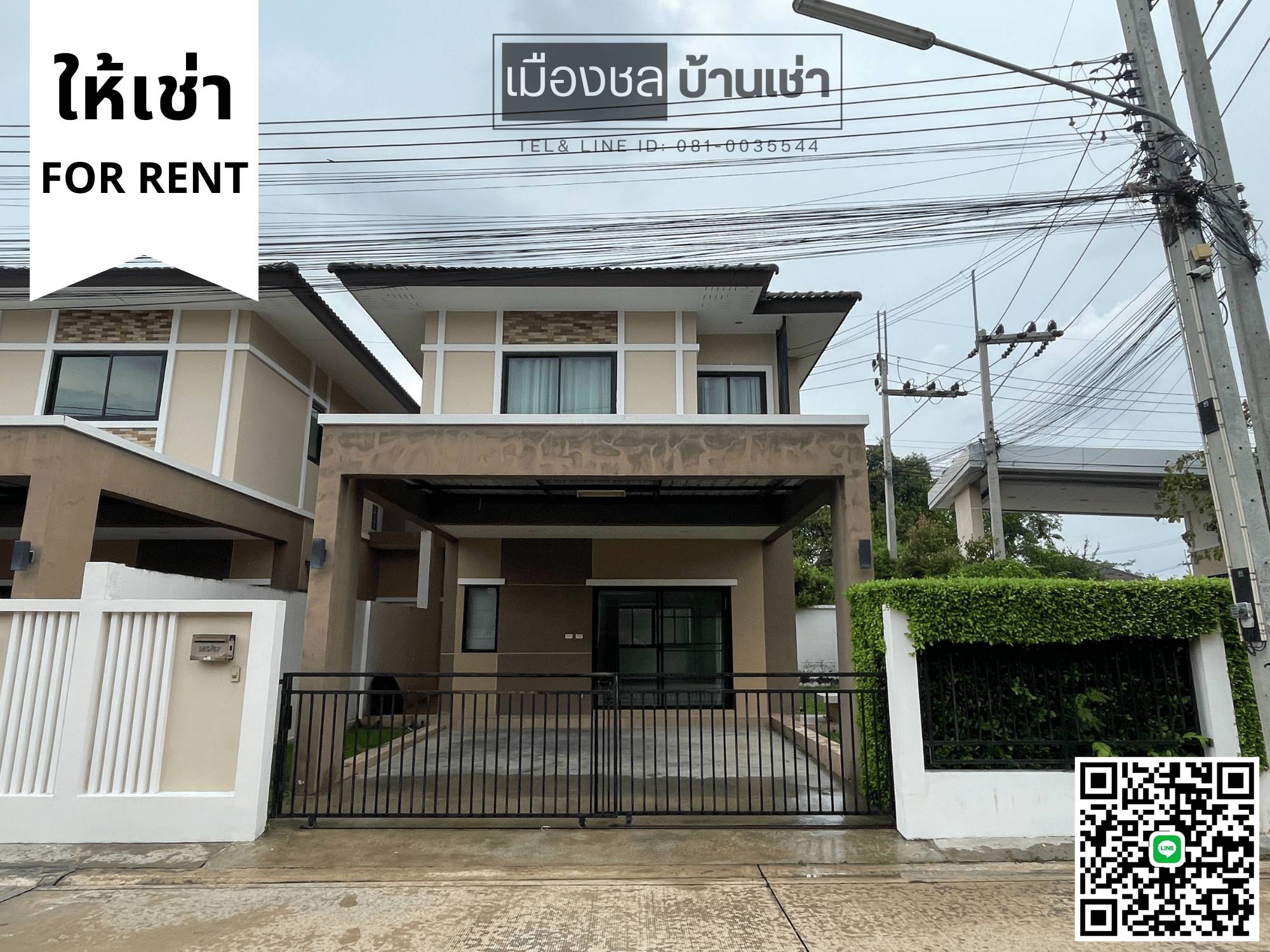 [ให้เช่า]  มบ.อนัญญา พรีเมี่ยมพลัส (หลังมุม) เนื้อที่ 52.2 ตร.วา