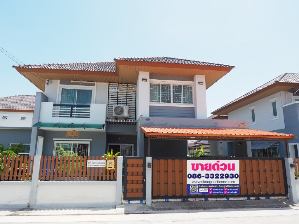 มบ.แกรนด์เซนทรัล4 (ซ.3) เนื้อที่ 108.8 ตร.วา