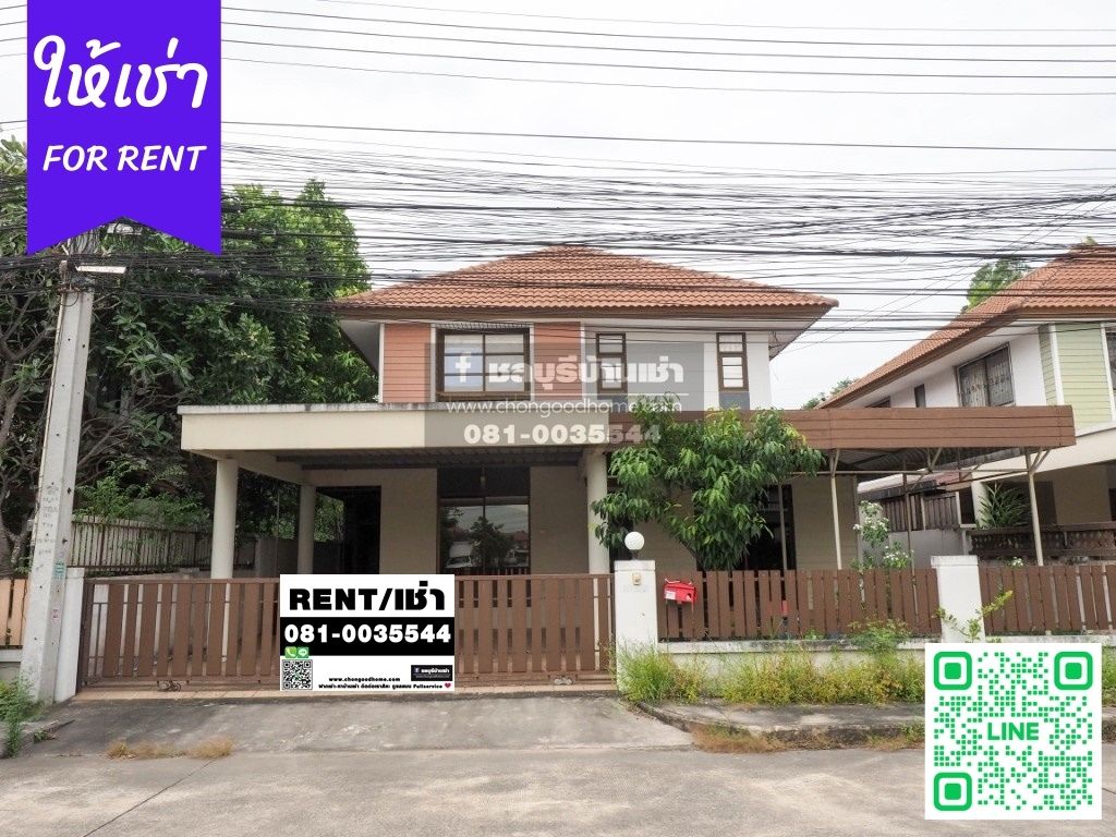 [ให้เช่า] มบ.คันทรีปาร์ค3 พร้อมเฟอร์นิเจอร์ เนื้อที่ 62.7 ตร.วา (ติดถนนเมน)