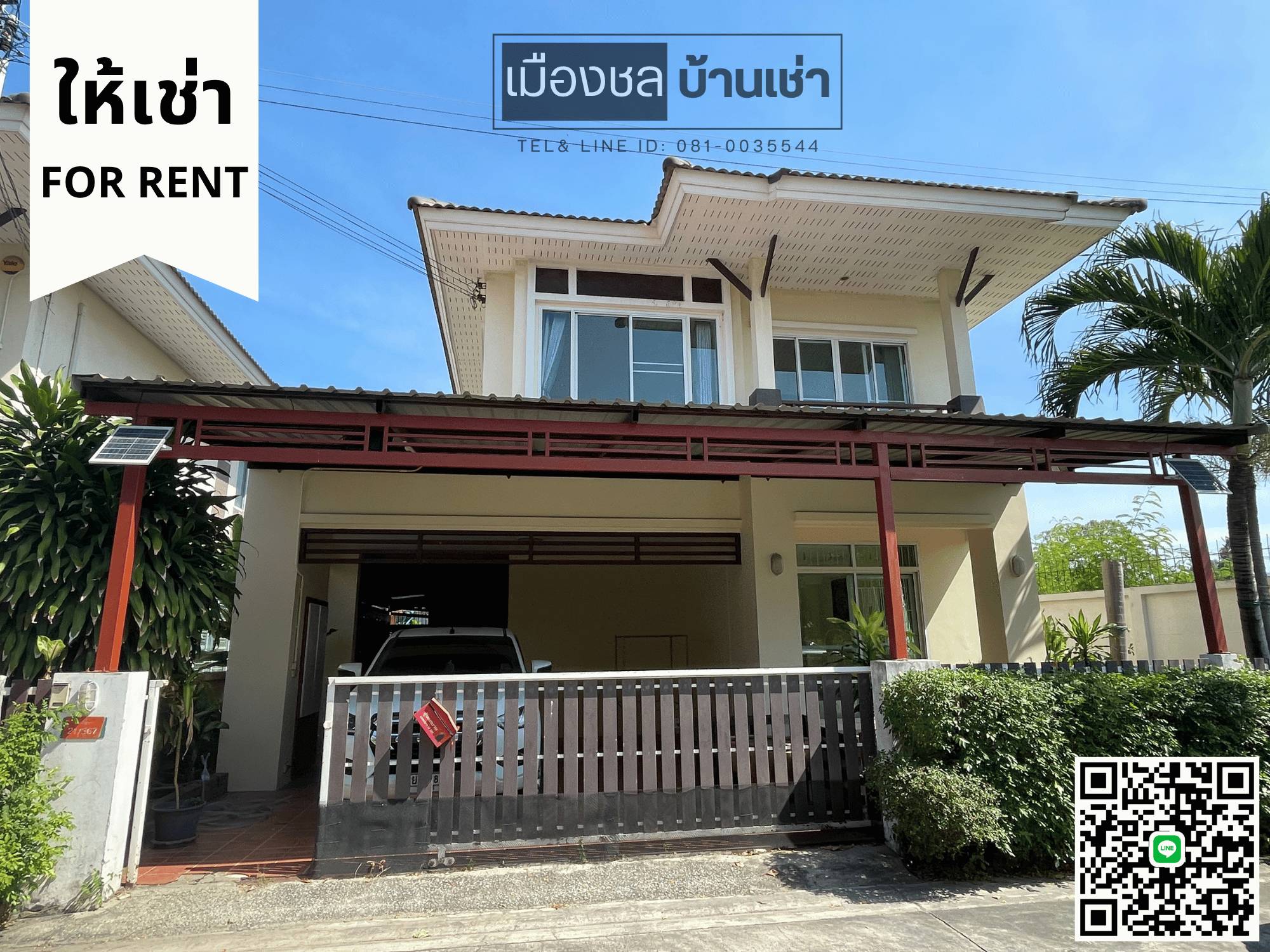 [ให้เช่า] มบ.ทรายแก้ว บ้านเดี่ยว 2 ชั้น หลังใหญ่ พร้อมเฟอร์ เนื้อที่ 57.2 ตร.วา