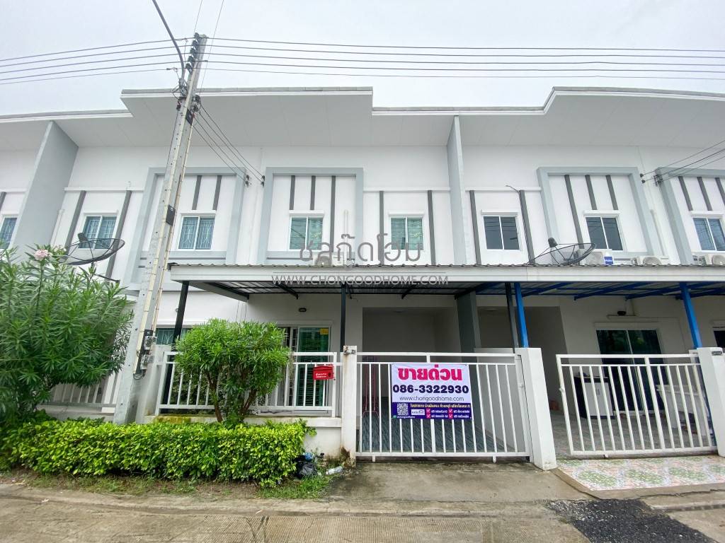 มบ.ไลโอนอฟ ซ.2 (ห้วยกะปิ) เนื้อที่ 18 ตร.วา