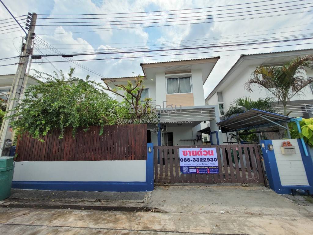 มบ.กีรดา ซ.18 (ซอยสุดท้าย) เนื้อที่ 39.2 ตร.วา