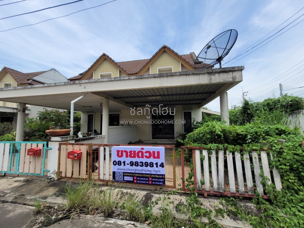 มบ.แฟมิลี่โฮม ซ.4 หลังมุม เนื้อที่ 37.4 ตร.วา
