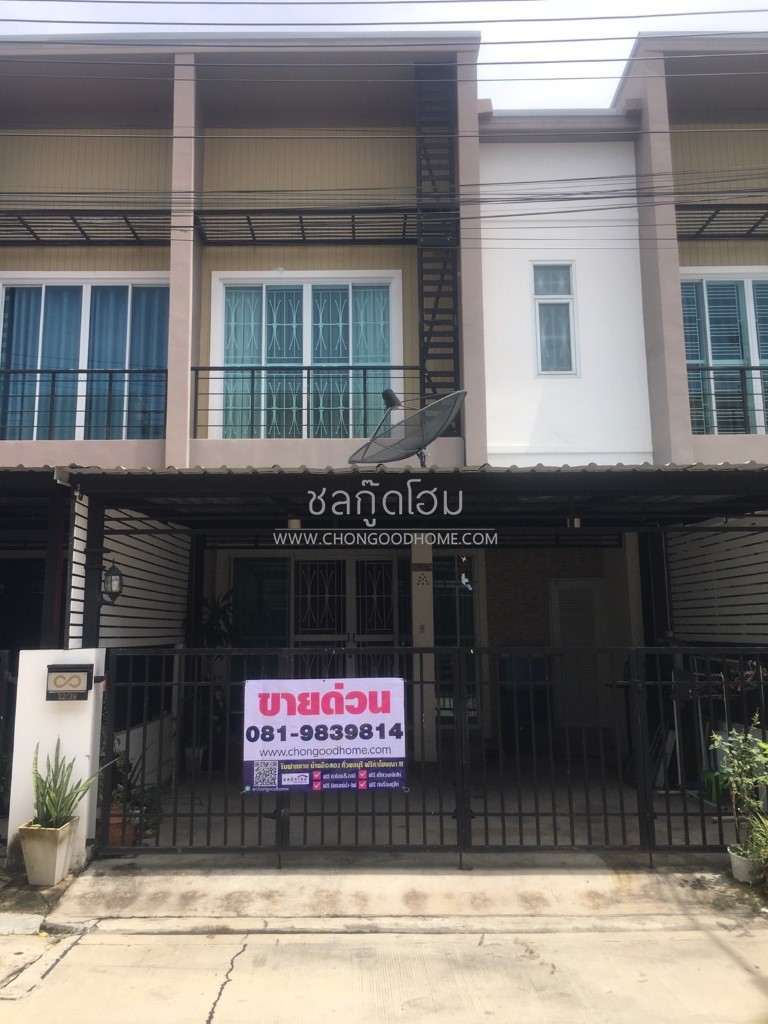 มบ.เดอะไพน์โคน บางแสน เนื้อที่ 22.1 ตร.วา