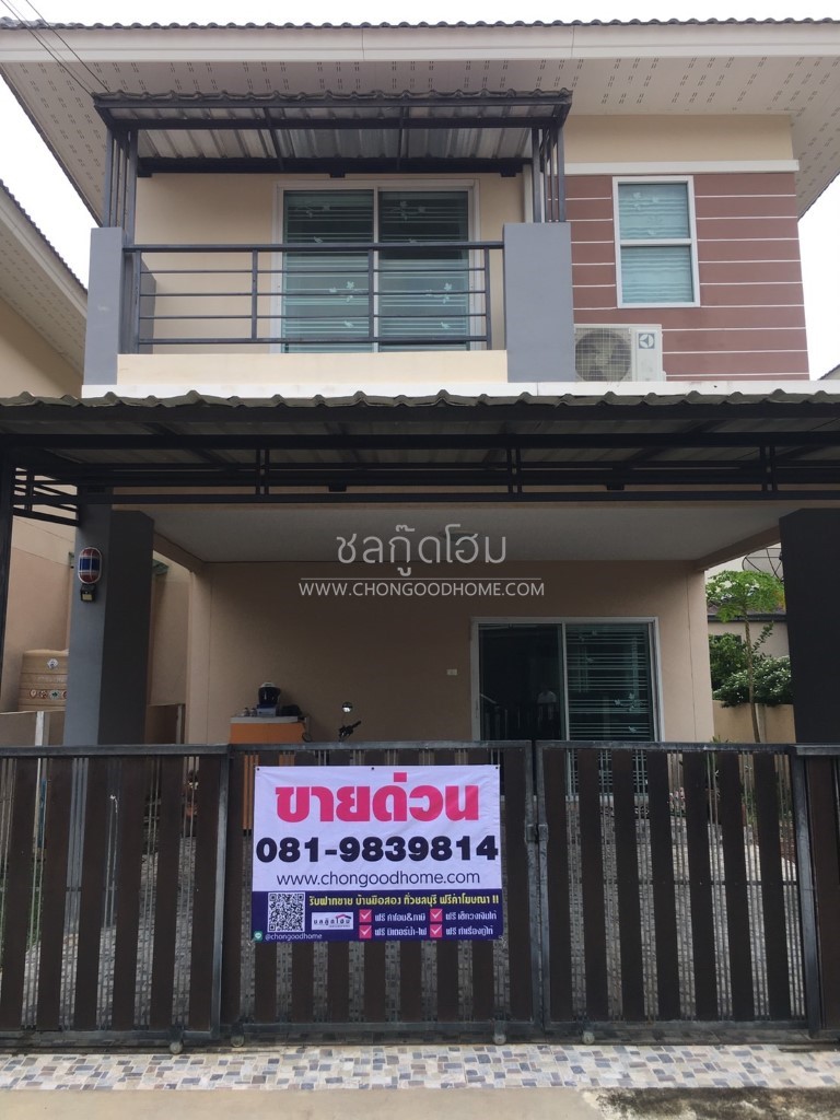 มบ.มณีรินทร์ บางพระ เนื้อที่ 36 ตร.วา