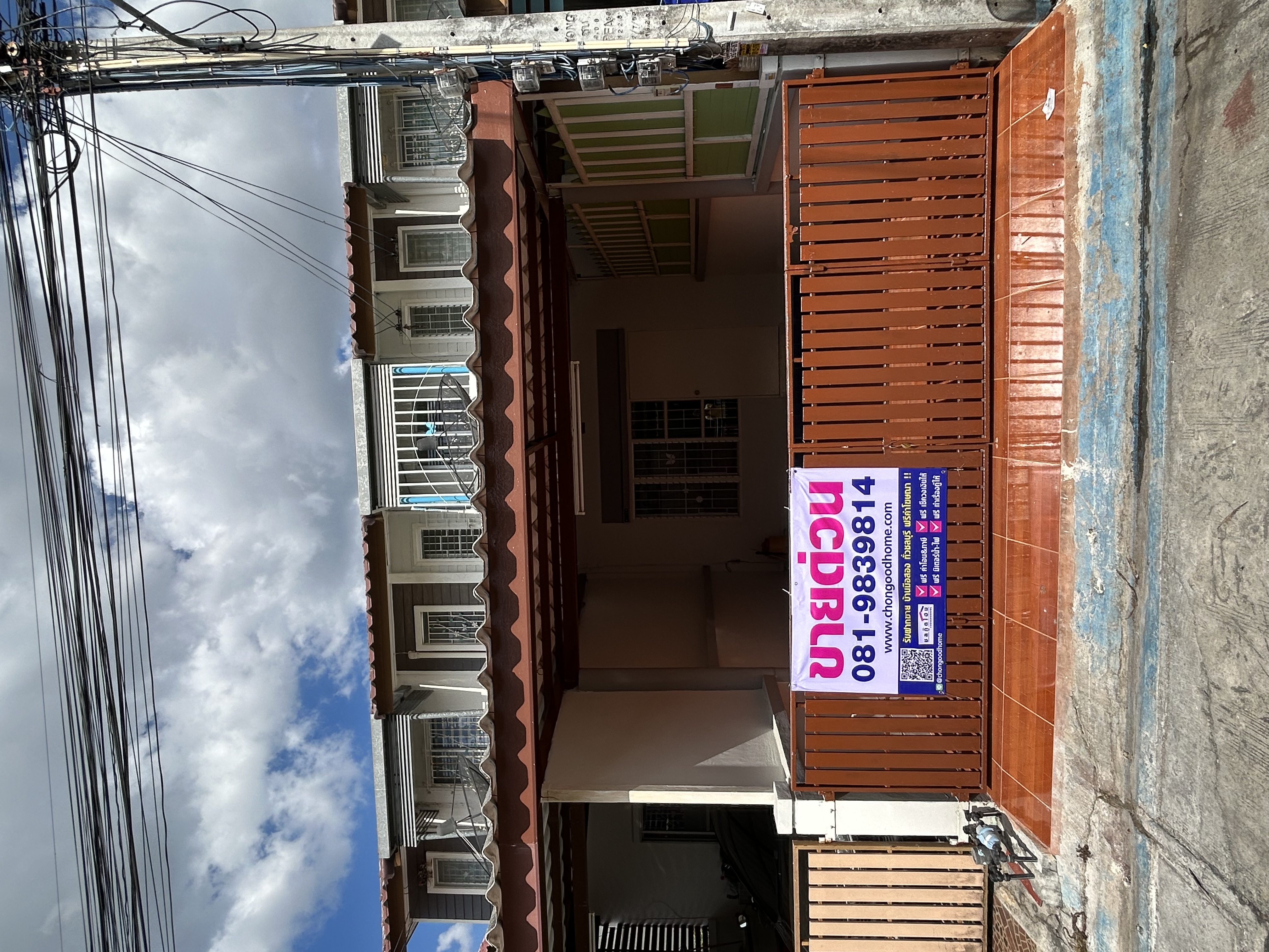 มบ.แฟมิลี่ซิตี้ทาวน์ ทาวน์เฮาส์2ชั้น เนื้อที่ 16.5 ตร.วา