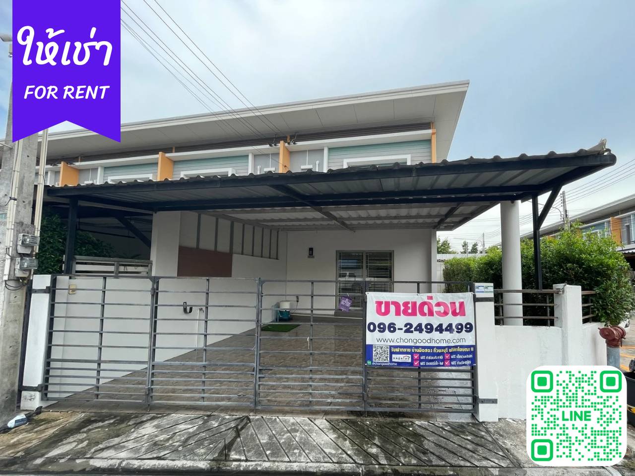 [ให้เช่า] มบ.บ้านไลฟ์ ซ.12 (หลังมุม) ซ.ก๋วยเตี๋ยวซอย12  เนื้อที่ 30 ตร.วา 