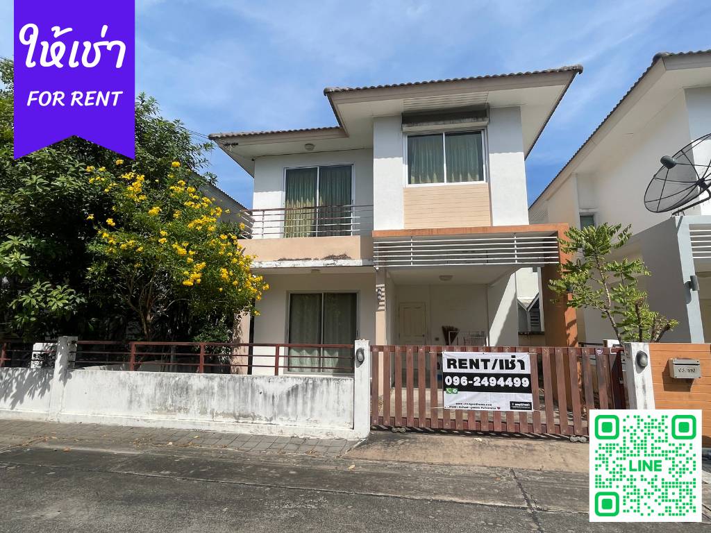 [ให้เช่า] มบ.กีรดา บ้านเดี่ยวพร้อมเฟอร์ (เลี่ยงหนองมน) เนื้อที่ 36 ตร.วา 