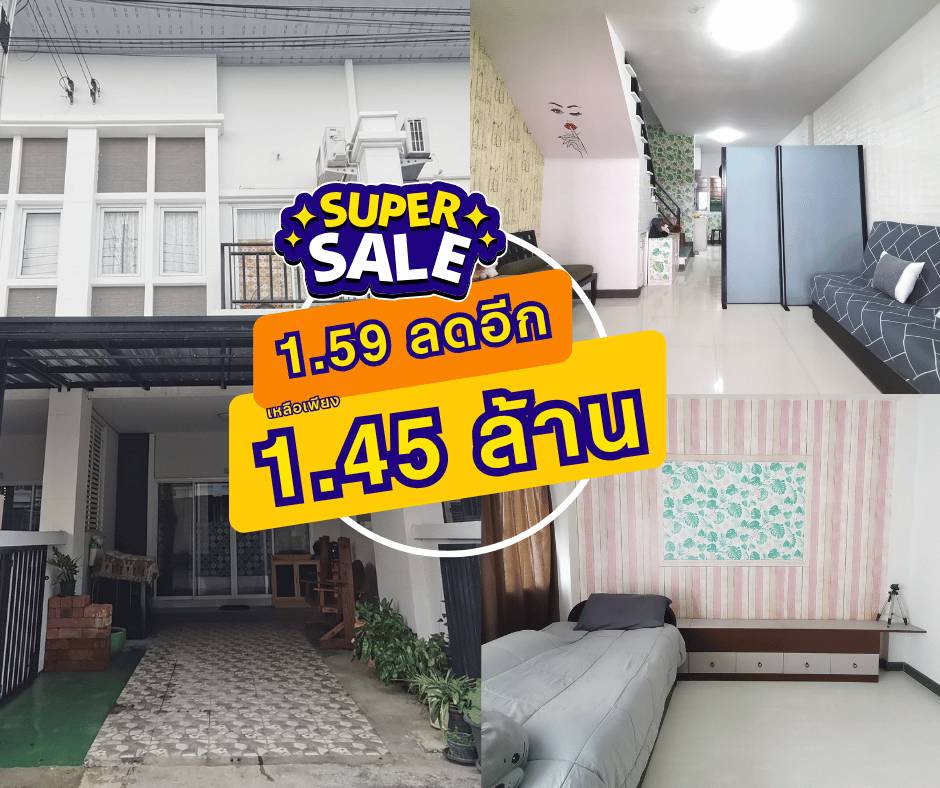 มบ.บางแสนวัลเล่ย์ (ถ.เลี่ยงหนองมน-ใกล้ ถ.ข้าวหลาม) เนื้อที่ 16 ตร.วา