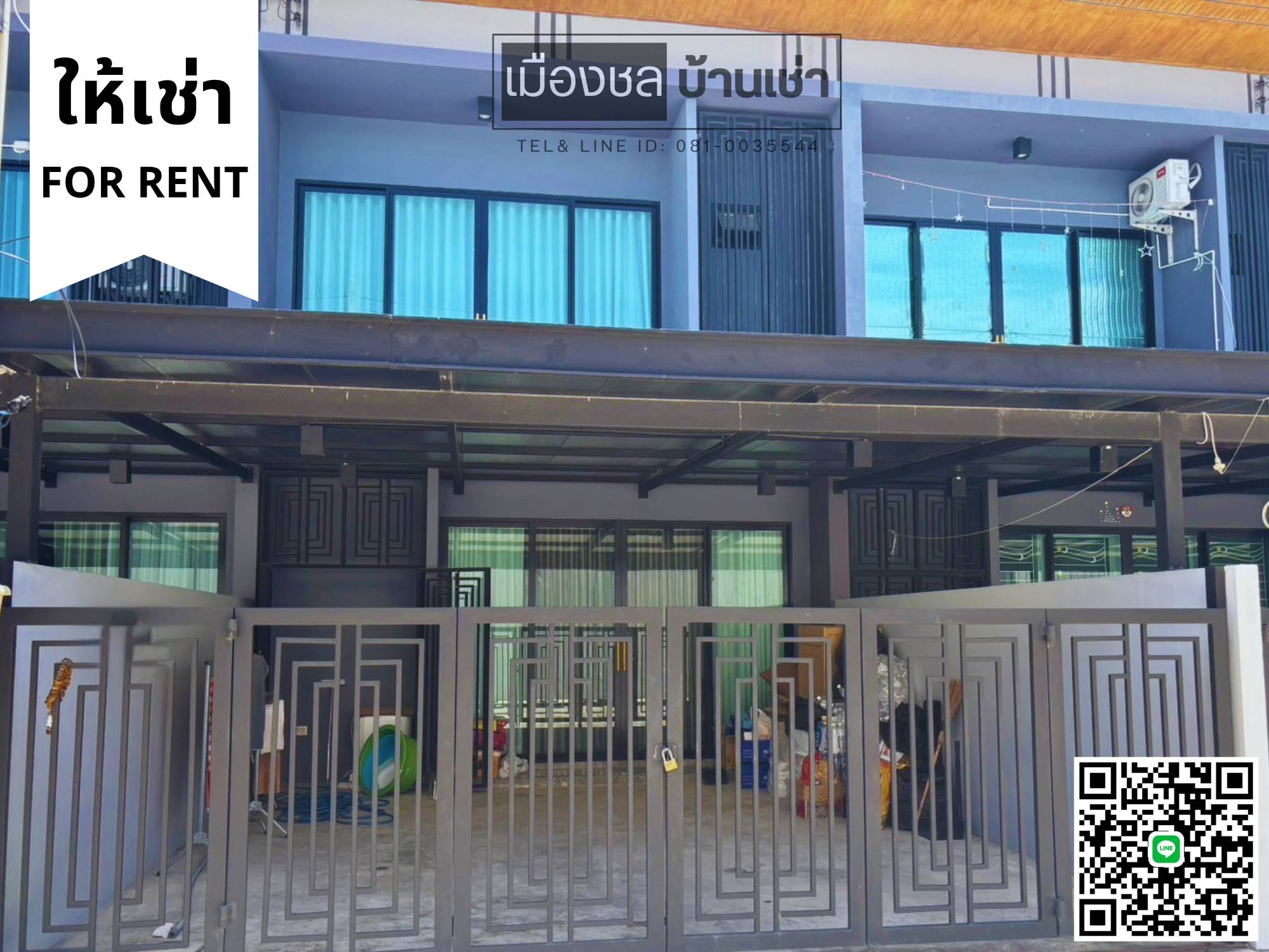 [ให้เช่า] ทาวน์โฮม 2 ชั้น อนานคร แหลมฉบัง เนื้อที่ 21 ตร.วา